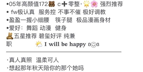 杭州05/172C/肤白零整